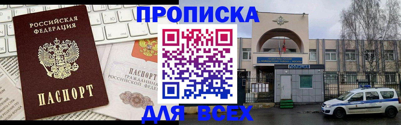 регистрация для школы в Кургане
